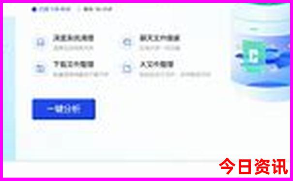 北京旅游跟团价格表